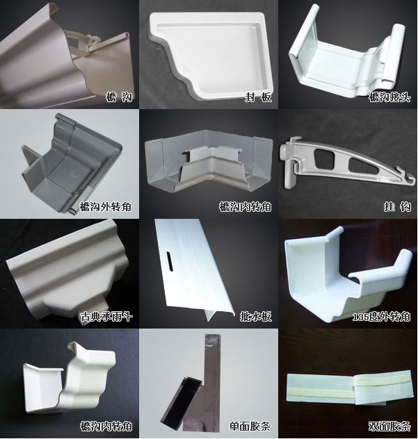 比較金屬天溝與樹脂天溝的優(yōu)缺點